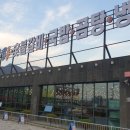 캐롬당구클럽 | 장암역 맛집 의정부 우리나라국밥 솔직후기
