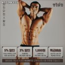 에이치짐 이미지