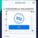 쇼핑팡팡5