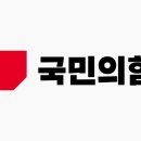 김문수 대통령 후보 선출 취소 이미지