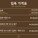 프리마스파 이미지