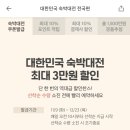 호텔 윈 이미지