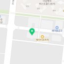 교촌치킨 명지법원네오점 이미지