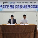 원 인터내셔널 이미지