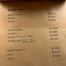 심야식당히카리 이미지