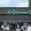 주성베이커리 이미지