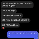 바뿌다바빠 마리오씨