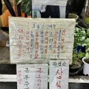 어부의딸횟집