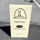상천초등학교 | 춘천 여행 맛집 카페 “감자밭”솔직한 장단점 후기와 꿀팁⭐️