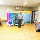 신일해피트리 경로당 이미지