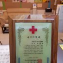 경희봉한의원 이미지