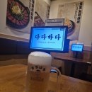 다다하다토곡점