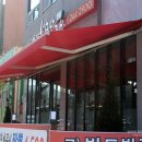 반도반점 이미지