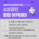 (주)케이워크컴퍼니
