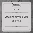 교육법인이안 이미지