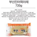 새로미유통 이미지