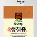 약산고을건강촌 이미지