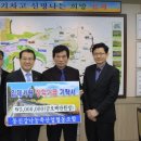 동진강낙농축협 이미지