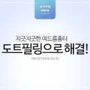 제이앤지피부과의원 이미지