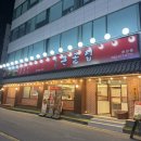 큰골전 | 대전 둔산동 맛집 앞산큰골집 매운갈비찜, 메밀전, 들기름막국수 후기