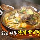 안의면 광풍로 경남 네이버블로그