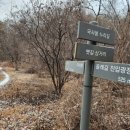 정안국사봉 이미지