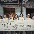 문수종합복지관 이미지