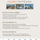 자이 원마트