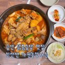 가원농장가든