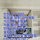 대주피오레정문 이미지