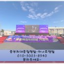 중부종합렌탈 네이버블로그