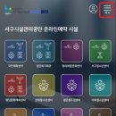 검단청소년센터(6) 이미지