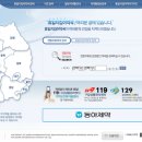 황금약국 이미지