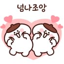 대호매콤코다리&대구왕뽈조림 이미지