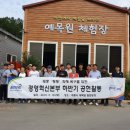 농가수산