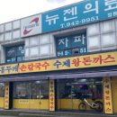 피자스쿨정릉점 이미지