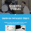 이경훈치과 이미지