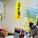 남춘천역 이미지