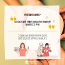 진안원광한의원 | [전주 편두통] 머리가 지끈거리면서 눈앞이 뿌옇고 빛 번짐처럼 시야가 잘 안보여요.│송천동 해빛한방병원