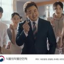 2016년도 마약공익광고TV 청소년편(feat.마동석).swf 이미지