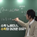 대치임팩트수학학원