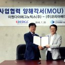 이원코리아 이미지