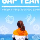 여수길 이미지