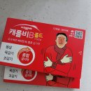 태백산약국 | 강원도 태백시 약국 BEST 추천 6곳, 열린 약국, 토요일, 일요일, 공휴일, 심야