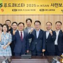 함열유통 이미지