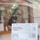 북문당 본점 | [청주맛집] 북문당 : 바게트 버거 후기 / 청주 시내 성안길 맛집 추천
