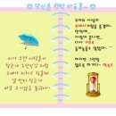 러브장 이미지