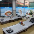 영해횟집 - 포항시 북구 양학로 82 | 영해횟집