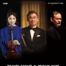 통영국제음악당(콘서트홀) 이미지