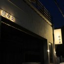 망미1-210 이미지